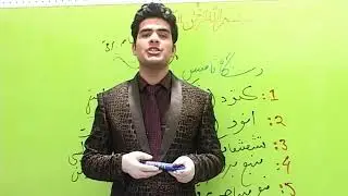 صنف دهم - مضمون کیمیا - درس سوم - موضوع (ساختمان اتم)