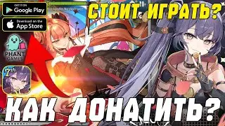 Epic Seven &mdash; Стоит ли Играть? Донат 💲 Геймплей ⚔ и Мнение