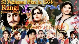Rangi | Rangi 1974 | 1974 Pakistani Film | Urdu/Hindi | CRESCENT HISTORY