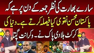 Vikrant Gupta Latest Theory on Pakistan Boycott of Indian World Cup 2026