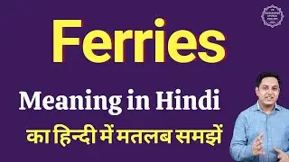 Ferries meaning in Hindi | Ferries ka matlab kya hota hai