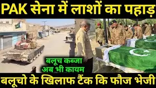 7 दिन बाद भी कब्जा कायम,Biggest Success In History 