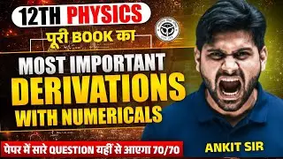Class 12 Physics Most Important Derivations & Numericals | Puri Kitab |Board Exam 2026