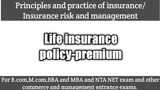 Life insurance policy-Premium Part 1 | PRINCIPLES AND PRACTICE OF INSURANCE