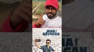 Jananayagan push-up challenge #jananayagan #vijay #censorissue
