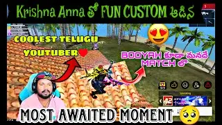 Krishna Anna తో Fun Custom ఆడినా (@JkTechG) #telugugaming #telugugamingzone #funcustoms #freefire