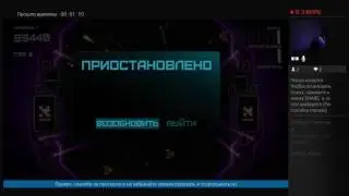 Ultratron - PS4 [RUS-afin]