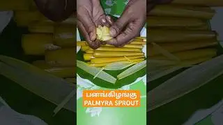 How to cook Panang Kilangu at home using pressure cooker #shorts
