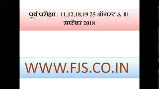 ibps recruitment 2018