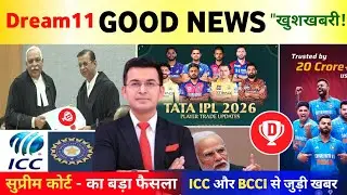 💰 Dream11 बना बैंक? Dream Money ऐप से गोल्ड और FD में निवेश शुरू!