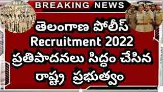 Ts police recruitment 2022 notification  | TS Police update constable si,civil recruitment 2022