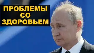 ФСО собирают экскременты Путина и сравнение с Петром I