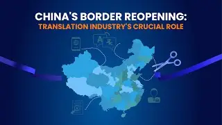 China's Border Reopening Translation Industry's Crucial Role