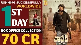 Valmiki 1st Day Collections,Valmiki First Day Collections,Varun Tej,Valmiki Box Office Collection
