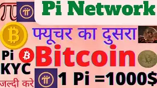 pi network good news|| Best earning platform ||#pinetwork #viralvideo #makemoneyonline