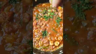 Restaurant Style Prawns Masala 🍤 | Easy Spicy Shrimp Curry #shorts