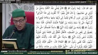 Live | 28/1/2026-Daurah Sama' Hadith Kutub Sittah (Hari 9 : Sama' Sahih Bukhari)