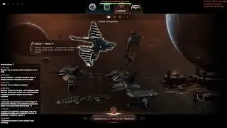 [RU] EVE Online. Alpha 2018 #001 Начало и возможности