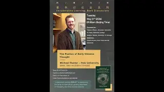 Michael Hunter | The Poetics of Early Chinese Thought | Book Discussion