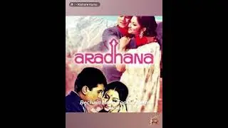 Roop tera mastana