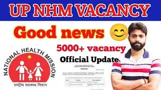 UPNHM CHO vacancy 5000, कब, कौन कर सकता है Apply, सभी dout clear. GNM भी करें apply.