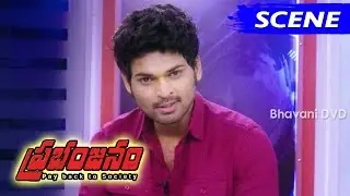 Gollapudi Maruthi Rao Supports Ajmal || Prabhanjanam Full Movie Scenes