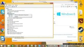 Решение ошибки || [Loadlibrary with error 87]