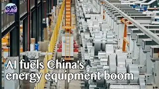AI development in China drives demand for energy equipment