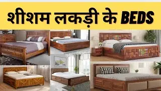 Latest Designs Sheesham Double Bed | Cheapest Sheesham Furniture | Sheesham Wood Bed | Sheesham