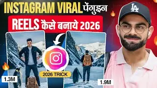 Instagram Trending Penguins Walking Ai Videos Editing || Penguin Snow Walking Ai Reels Kaise Banaye