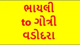 Raajpath Complex Mall to Bansal Mall | Vadodara | ભાયલી to ગોત્રી | વડોદરા | Bhayli to Gotri |