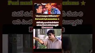 Pawan Kalyan's OG: Formal Look, Mental Swag & Iconic Mannerisms 😎 | #TheyCallHimOG