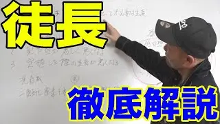 【栽培技術】植物徒長のメカニズムと環境制御：失敗しないための基礎理論