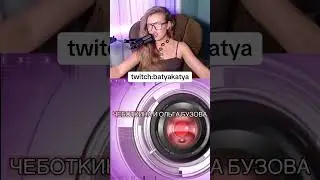 #fun #popular #нарезки #твичстрим #twitch #чилл #юмор #react #твич #funnystreammoments