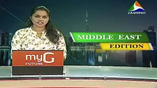 GULF NEWS @ 10:30 PM  LIVE | 03-03-2025