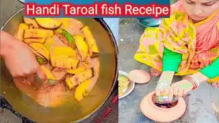 ঘরে বানানো Handi Taroal fish receipe made by simple process#food #mktpcooking