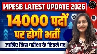 MP Govt Jobs 2026 | 14000 Vacancies Released! 🚨 | Police, TET, SI या Patwari? | Global World