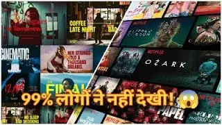 Netflix Unseen Movies Jo Kisi Ne Nahi Dekhi | Hidden Gems Masterpiece | Must Watch 2026