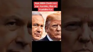 Atak Milit&egrave; Etazini sou Iran: Kont&egrave;ks, Risk ak Posibilite li yo