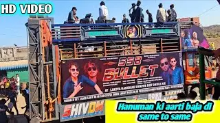 New Adivasi Timli 2026 🔥 Rocky Star New Timli Tone | Trending Tribal Dance Song | hanuman ki aarti 