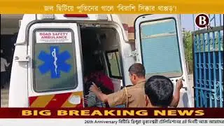 Twenty passengers were injured when a passenger bus lost control and fell into a ditch
