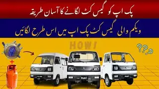 How to install LPG Gas Kit in Suzuki Pickup | Step-by-Step Guide.
