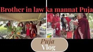 Gaon Pe Brother In Law Ka Mannat Ka Puja | Emotional Village Ritual 🙏