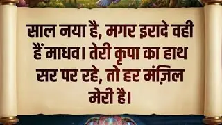 Shreeji ki rasoi is live