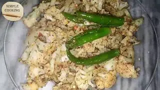 Tawa Gobi Recipe | توا گوبھی چکن  | Pan Fry Cauliflower Recipe | Phool Gobi on Tawa by simplecooking