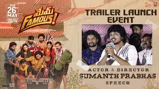 Actor & Director Sumanth Prabhas Speech at #MemFamous Grand Trailer Launch Event | YouWe Media