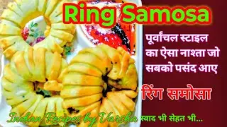 Crispy Ring Samosa Recipe | Easy & Tasty Evening Snack