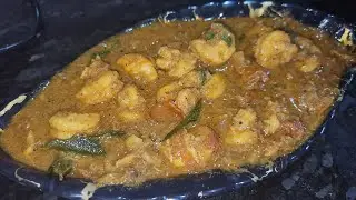 Prawns Masla Curry | ചെമ്മീൻ കിട്ടിയാൽ ഒരുവട്ടം ചെയ്തു നോക്കു 