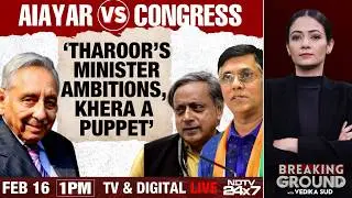 Mani Shankar Aiyar Vs Congress | 