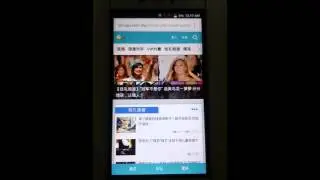 Chrome on ZTE Blade A711